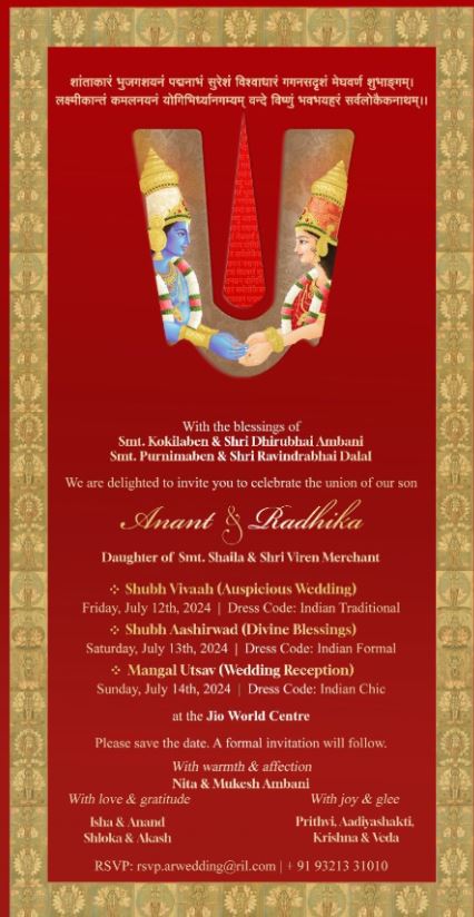 Anant Ambani Wedding Card